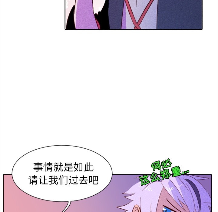 第3话 第 34 页