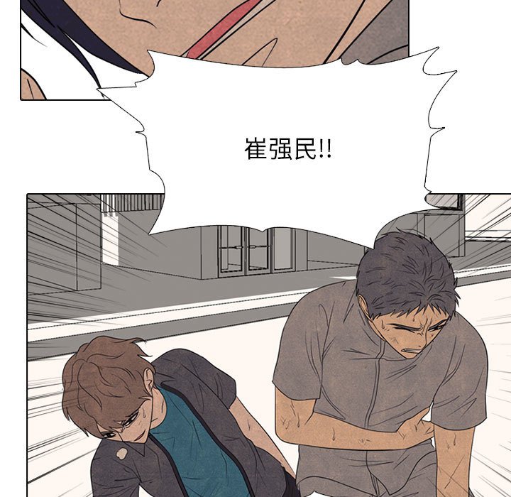 第294话 第 97 页