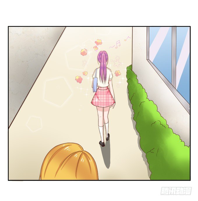 校草插班生 第 3 页