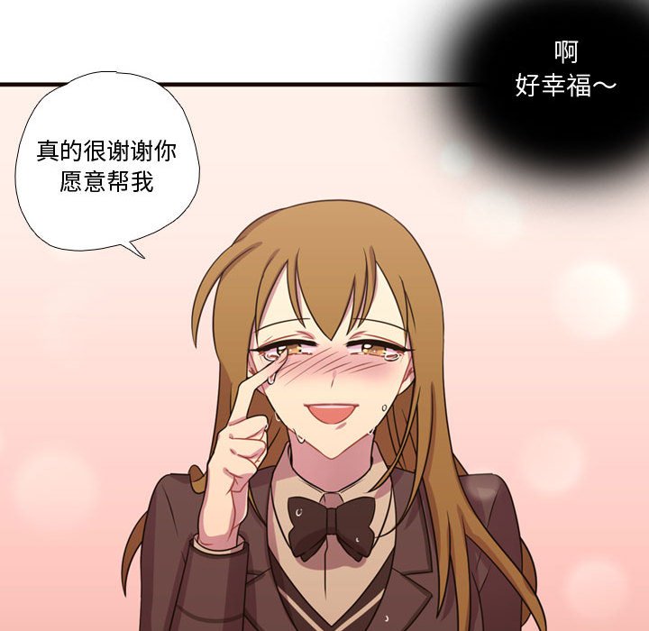 第16话 第 48 页
