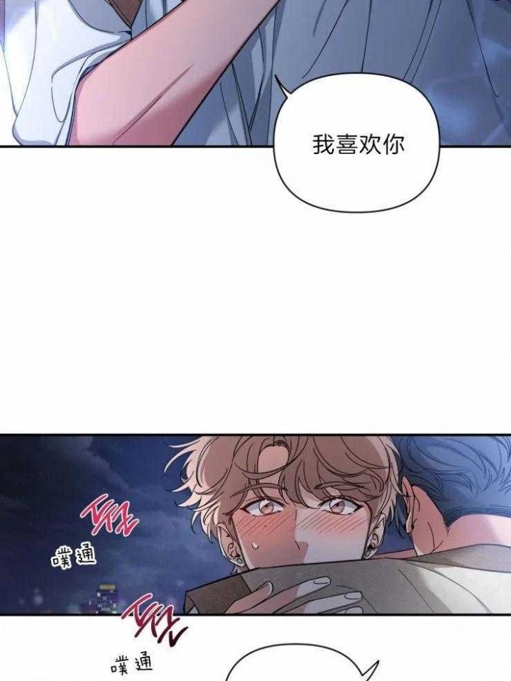 第63话 学画画的 第 41 页