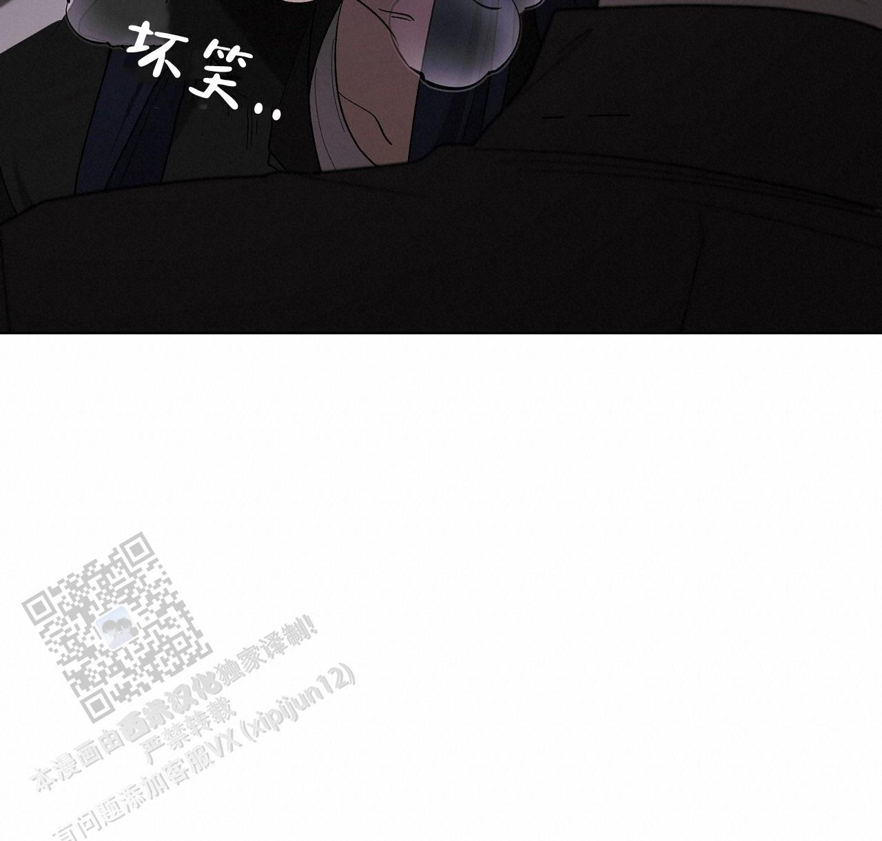 第31话 看看我 第 51 页