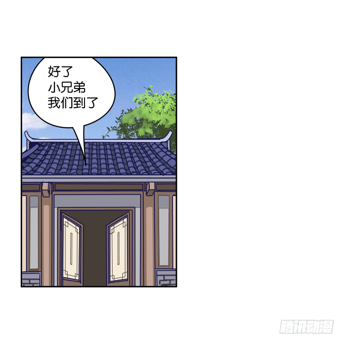 夜盗记02 第 5 页