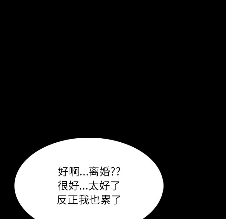 第231话 第 62 页