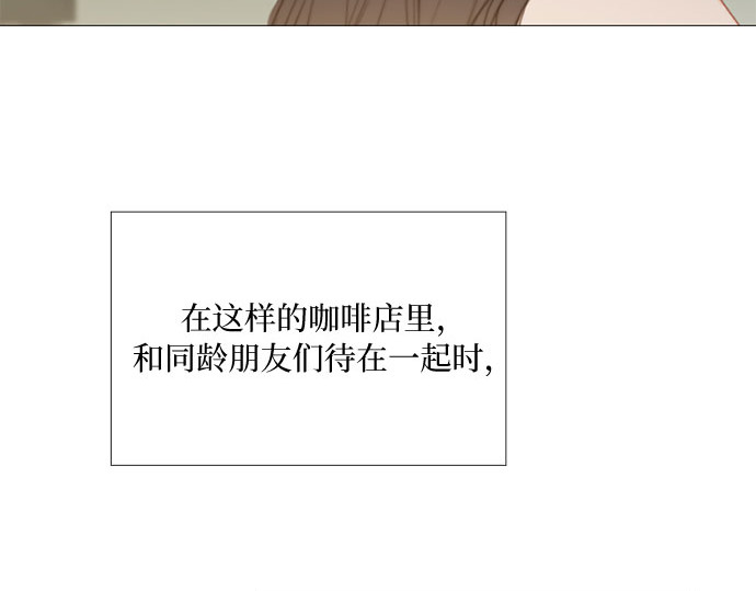 第61话 各取所需的关系 第 58 页