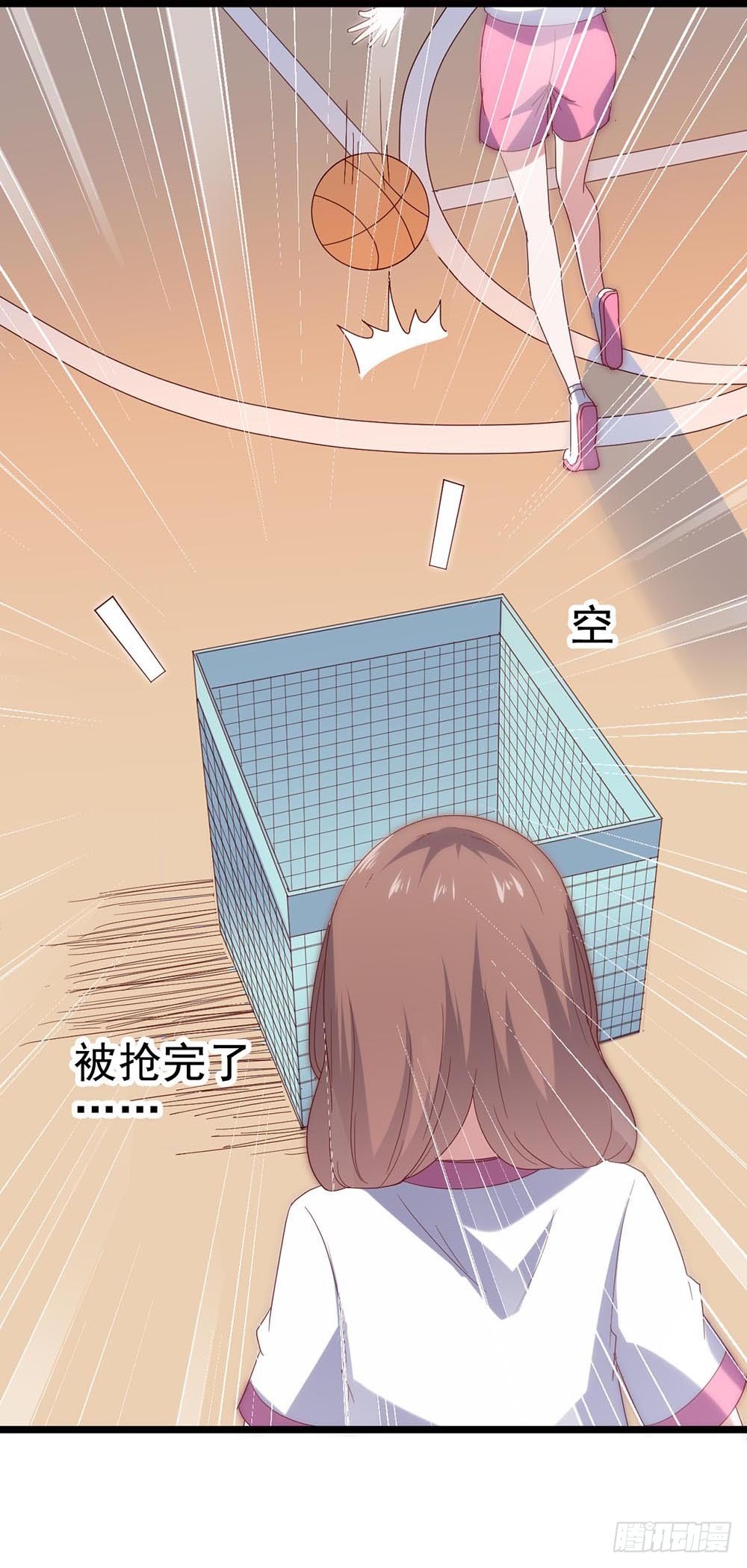 第五十五话·霸道的女神 第 14 页