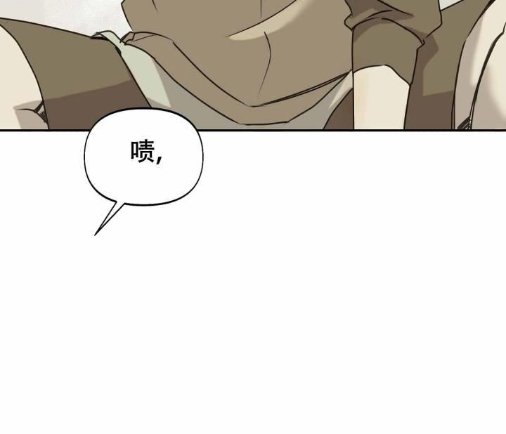 第13话 互不相容 第 22 页