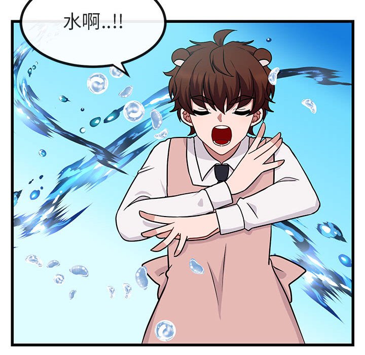 第9话 第 99 页