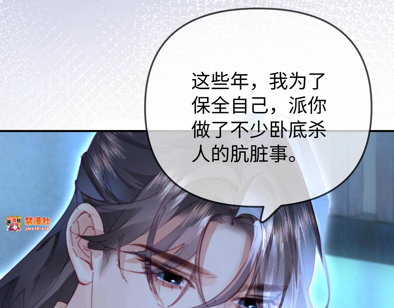 特典6 第 59 页