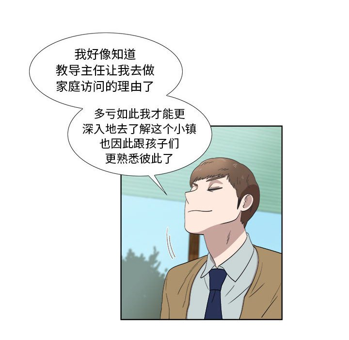 第22话 第 10 页