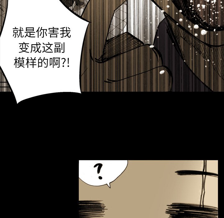 第 8 话 第 27 页