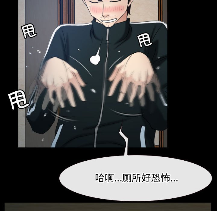 第6话 第 113 页