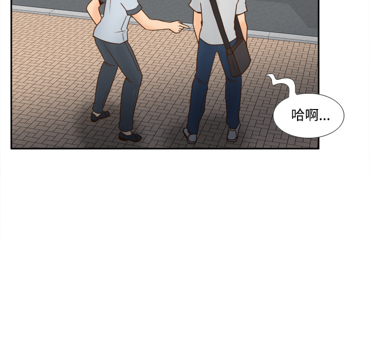 第33话 第 9 页