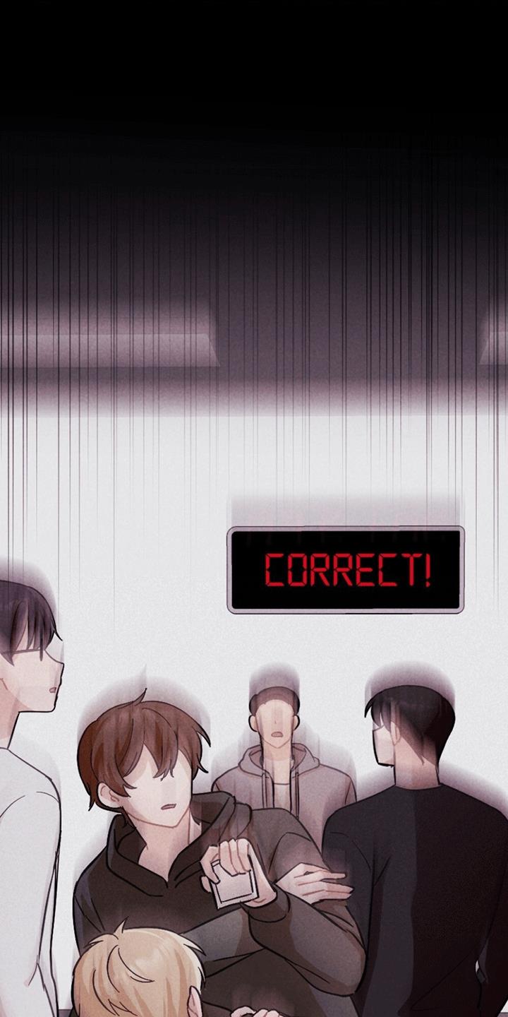 第1话 解谜 第 8 页