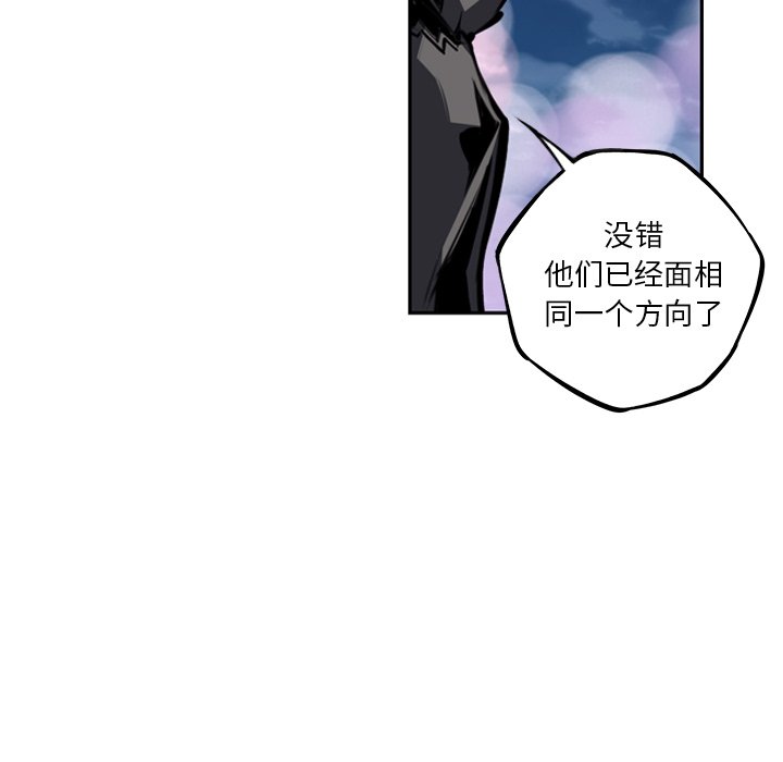 第49话 第 73 页