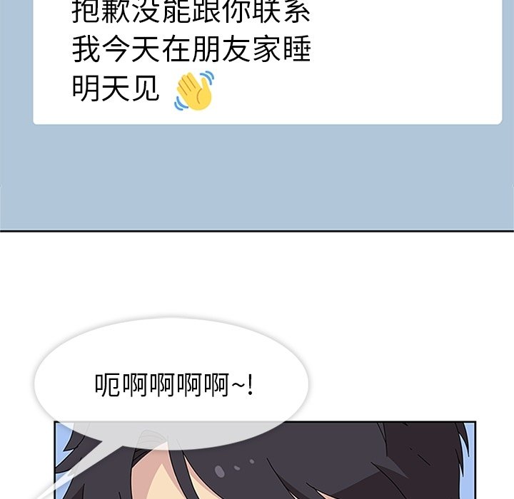 第27话 第 5 页
