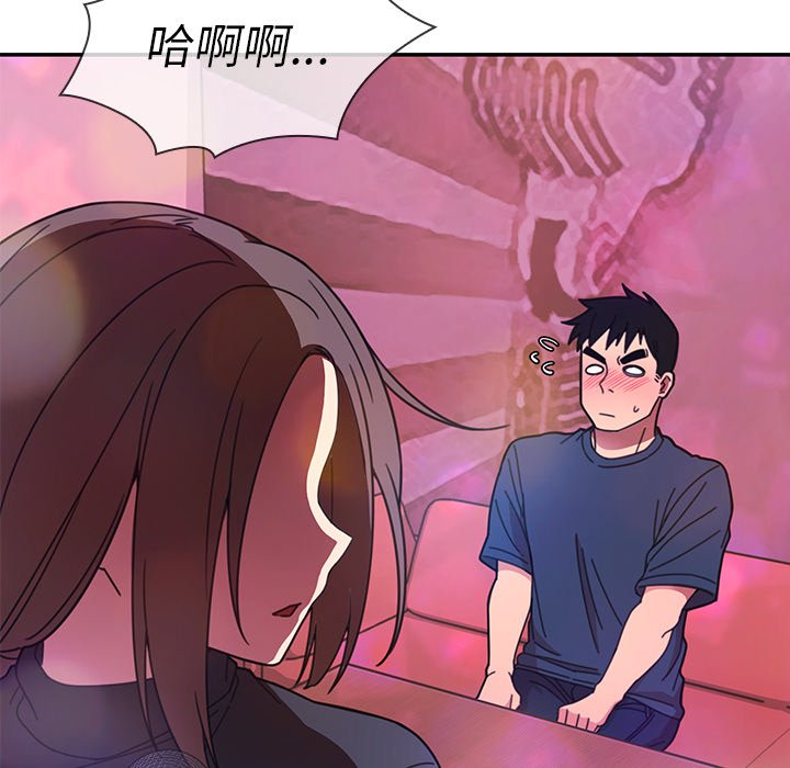 第29话 第 26 页
