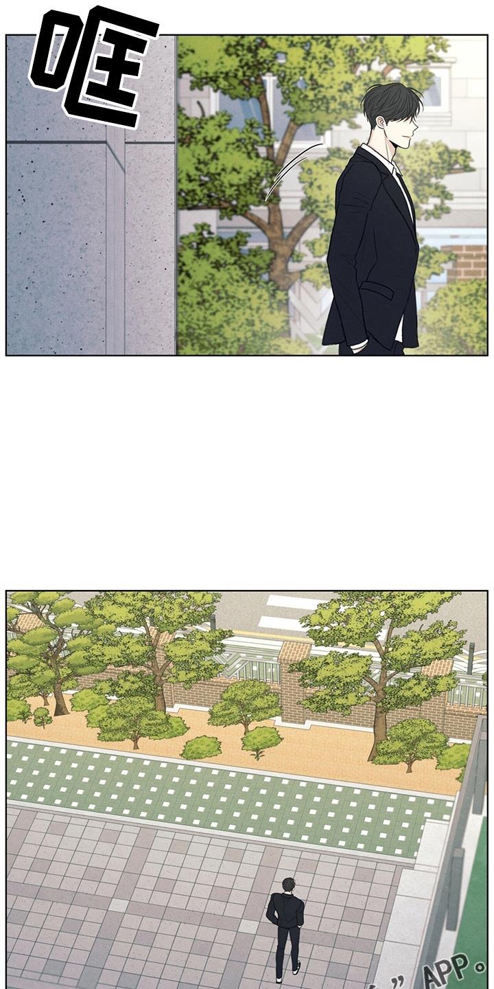 第32话 都还你 第 32 页
