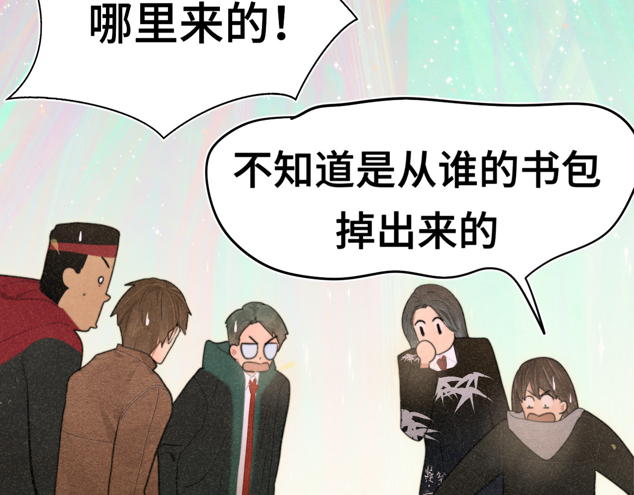 108买书要注意隐蔽！ 第 43 页