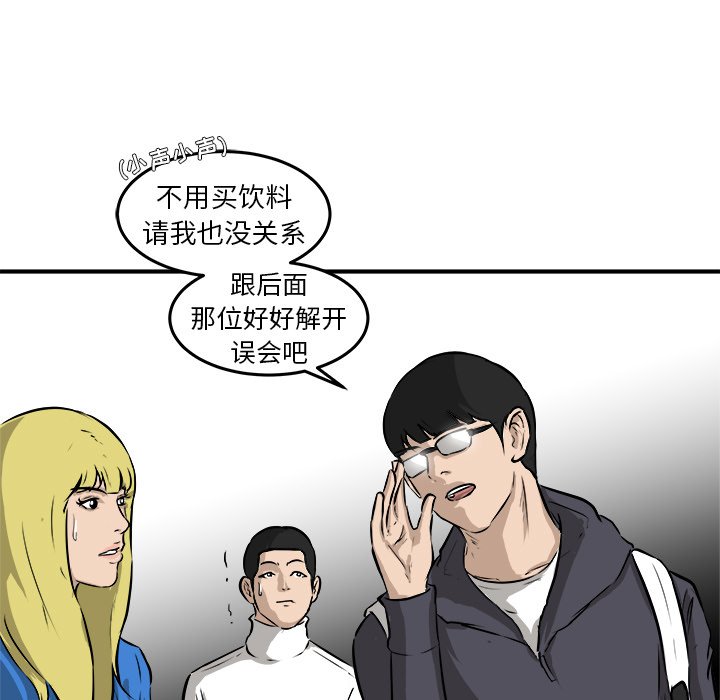 第29话 第 114 页