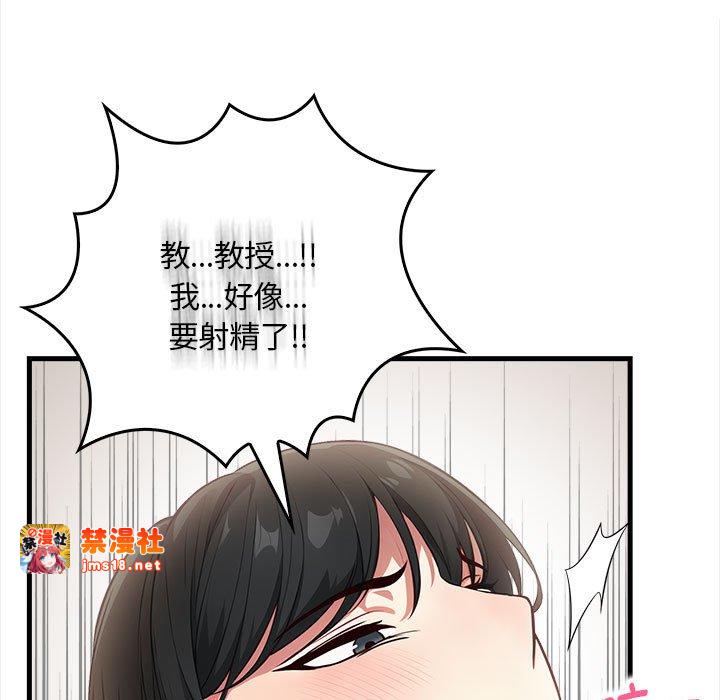 第2话 第 37 页