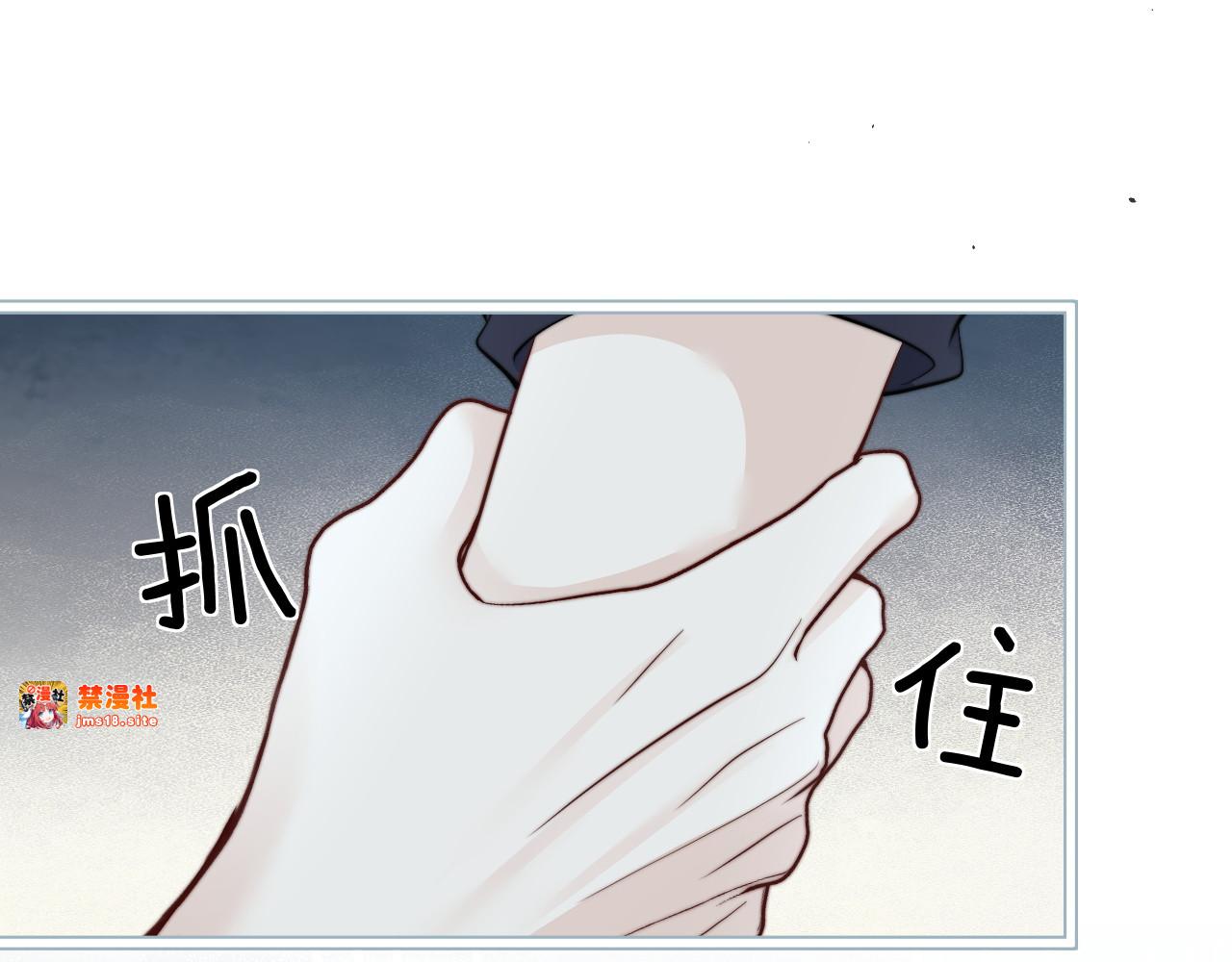 第40话 跟我走 第 5 页
