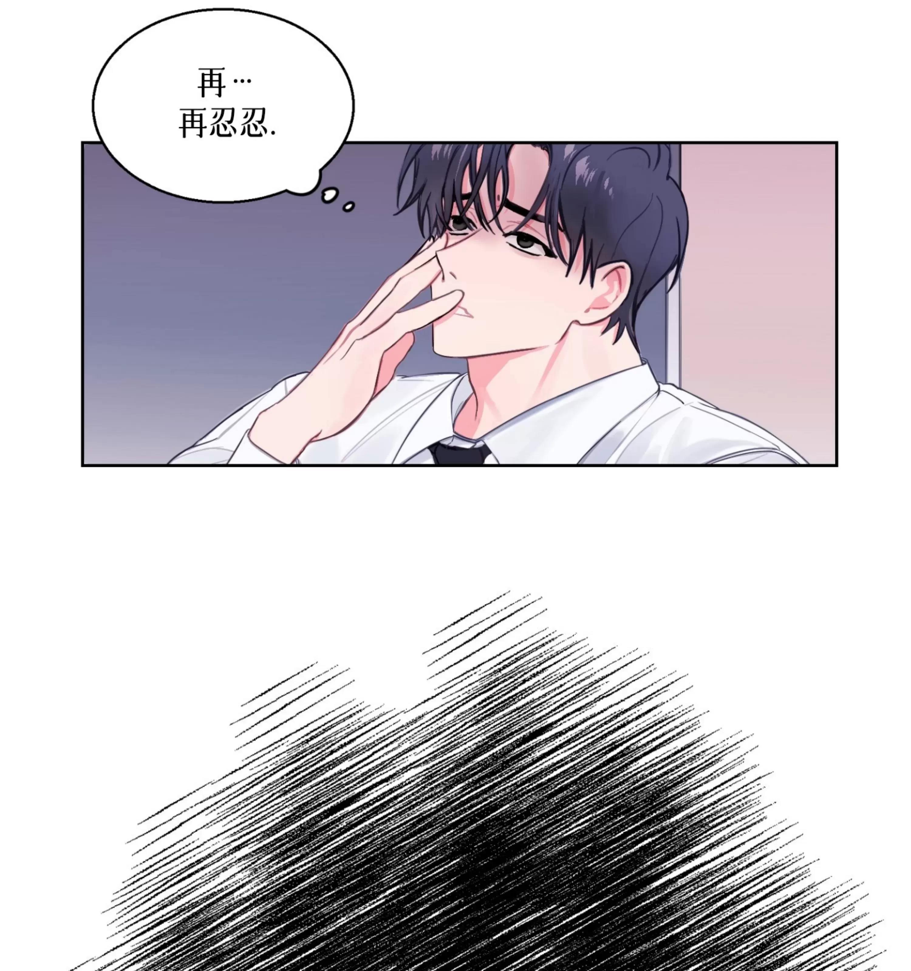 第01话 第 14 页