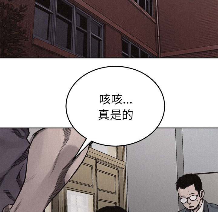 第19话 第 20 页
