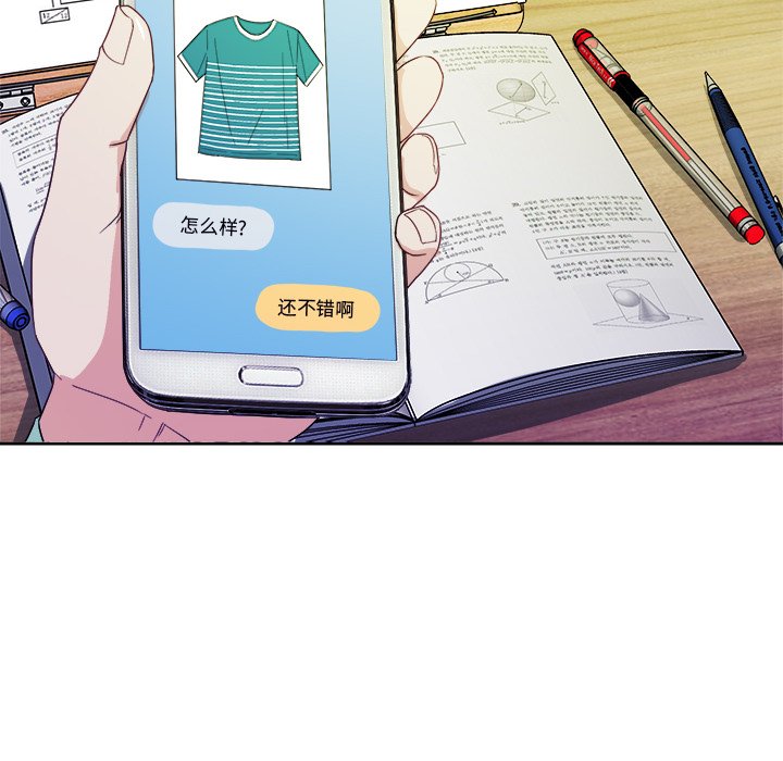 第21话 第 42 页