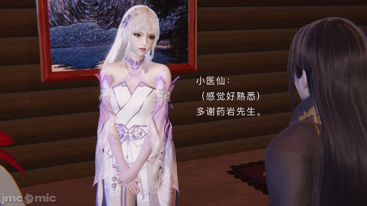 第一话 第 160 页