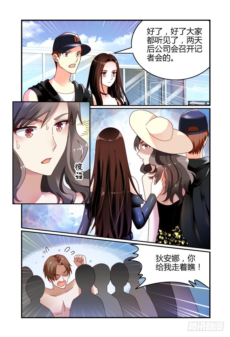 061反击 第 13 页
