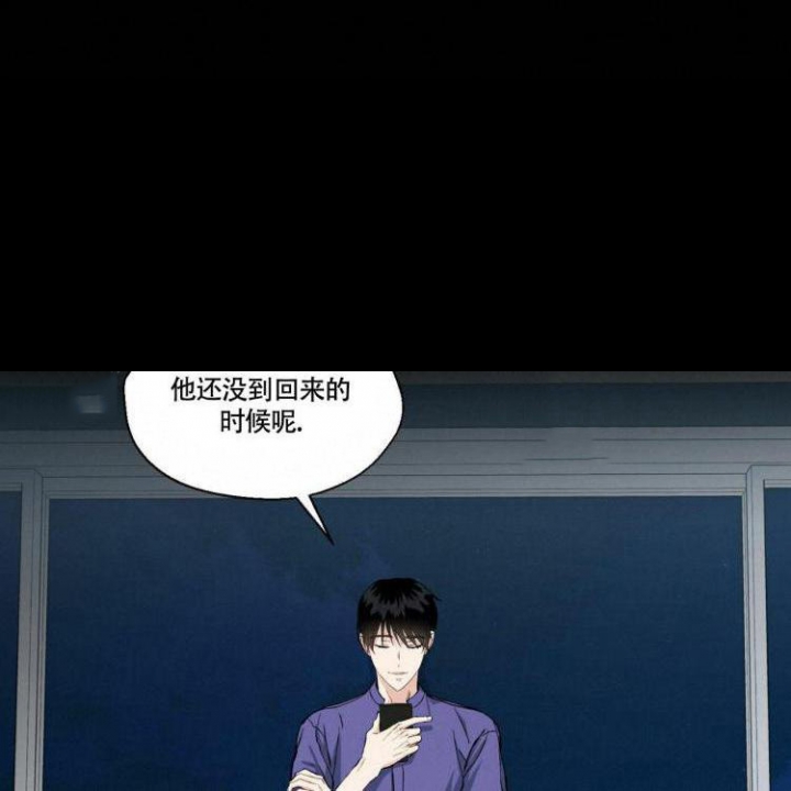 第62话 还是你好 第 31 页