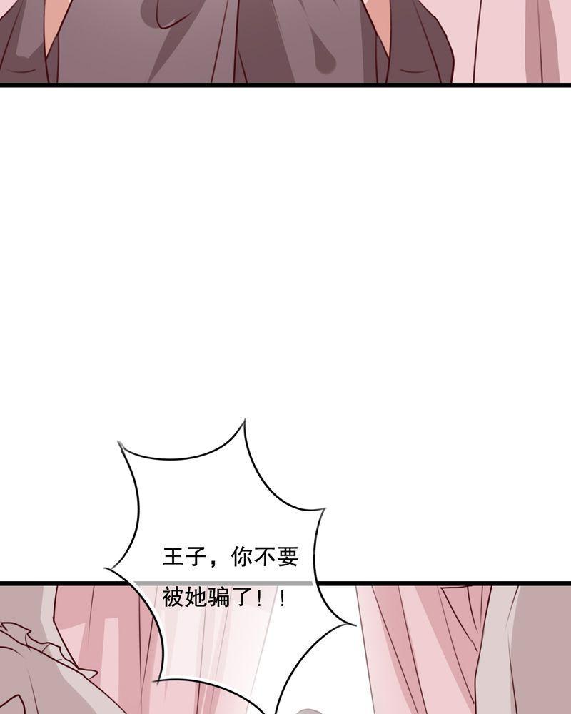 第70话 第 5 页