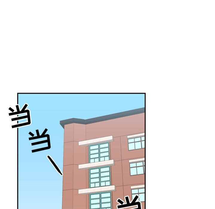 第28话 第 24 页