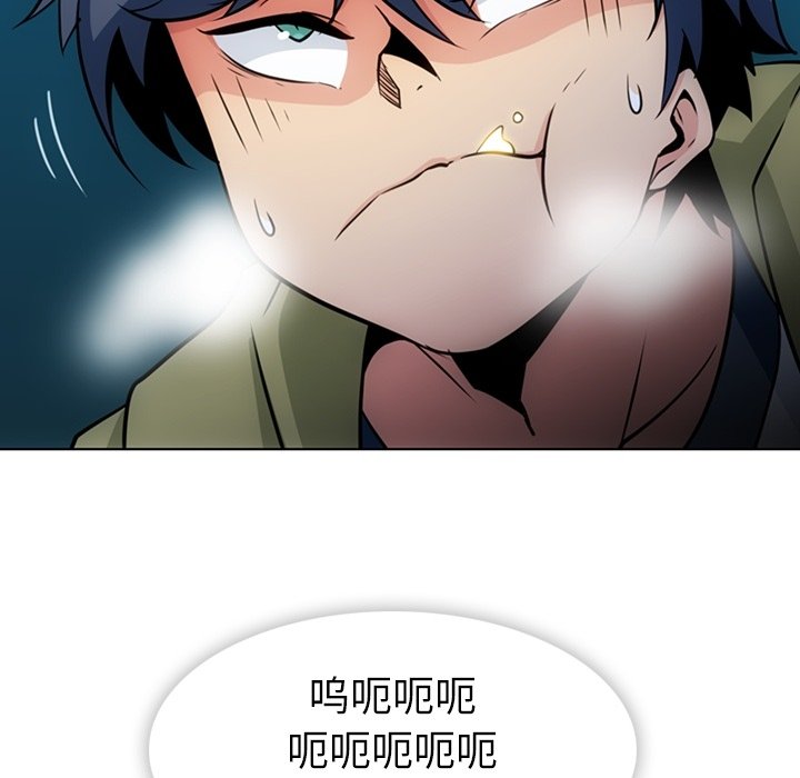 第35话 第 14 页