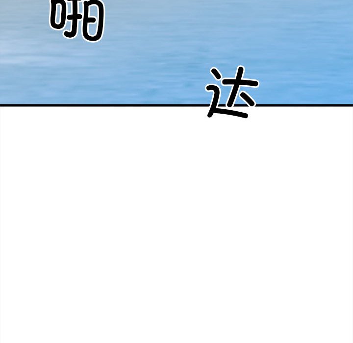 第152话 第 146 页