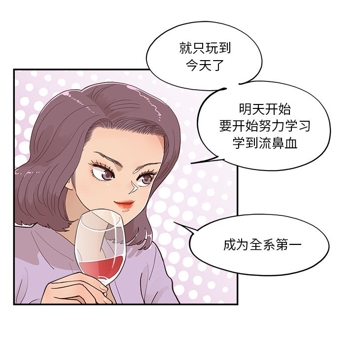 第170话 第 56 页