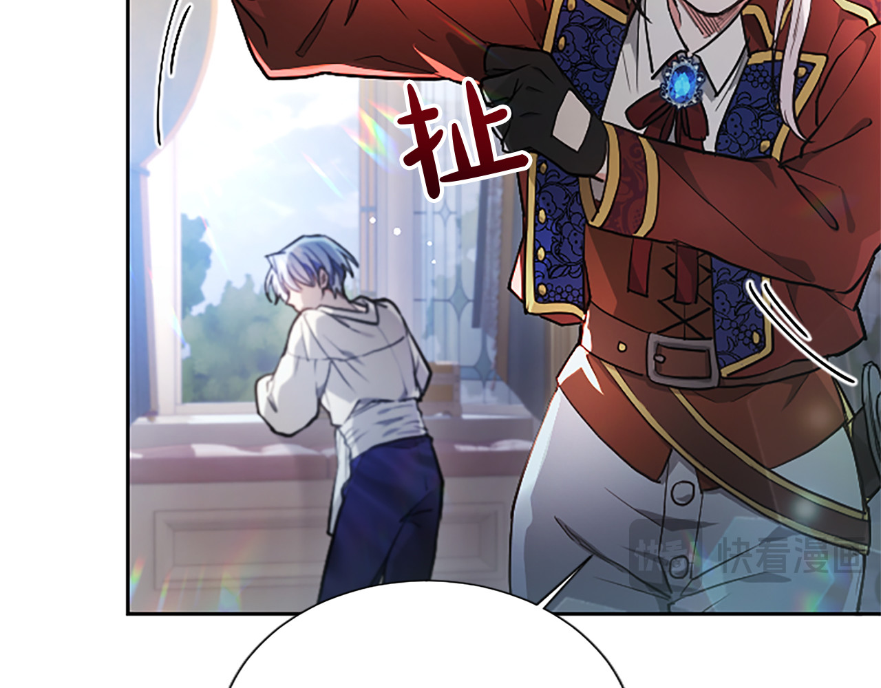 第6话 还想进行后续？ 第 110 页