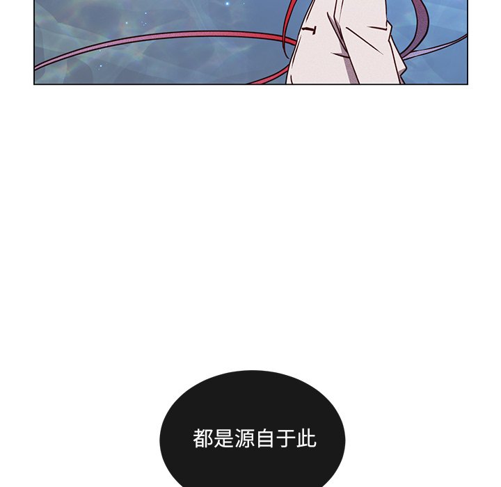 第66话 第 33 页