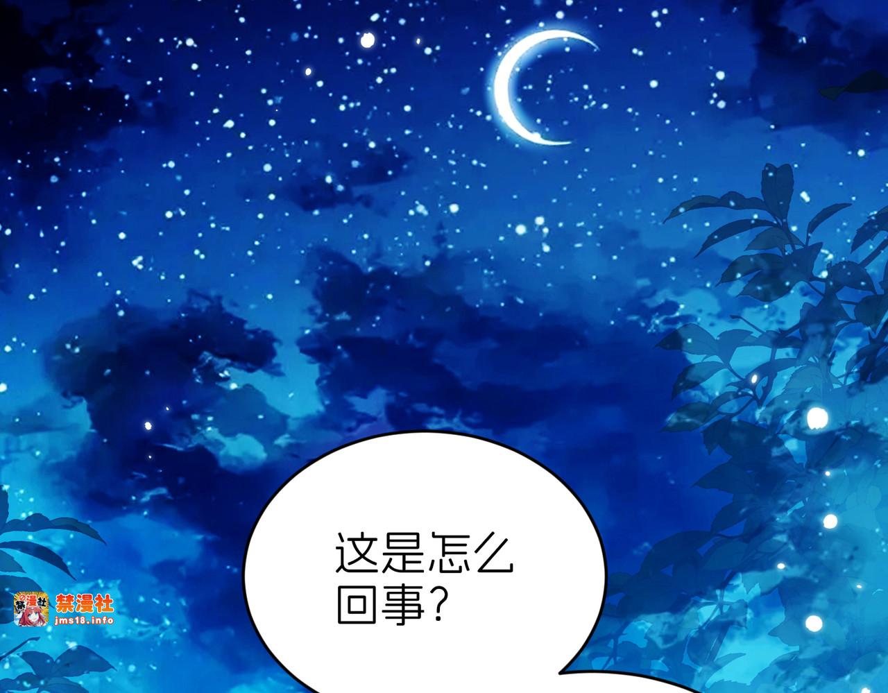 探病 第 27 页