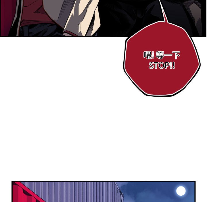 第171话 第 96 页