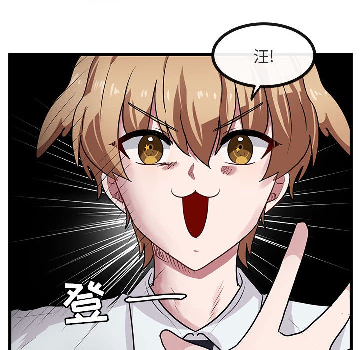第26话 第 80 页