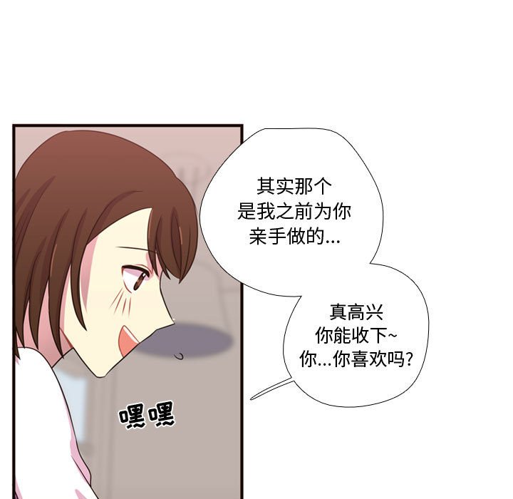 第21话 第 64 页