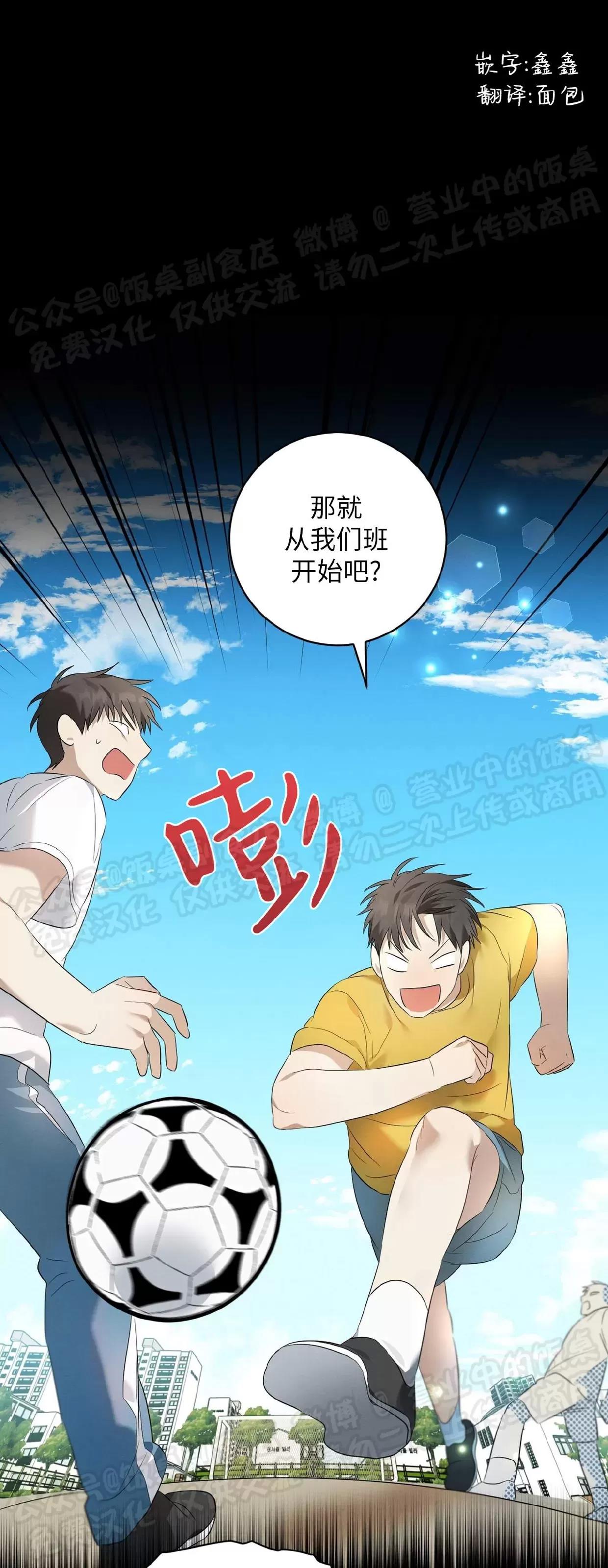 第05话 第 7 页