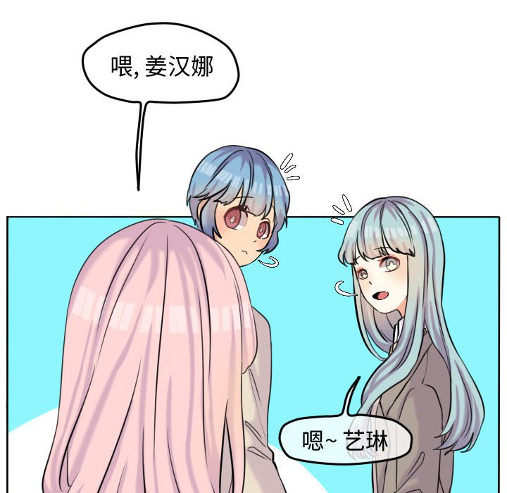 第45话 第 37 页
