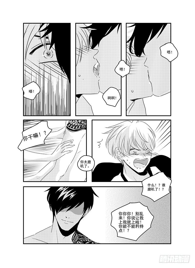 sexy song 09 第 3 页