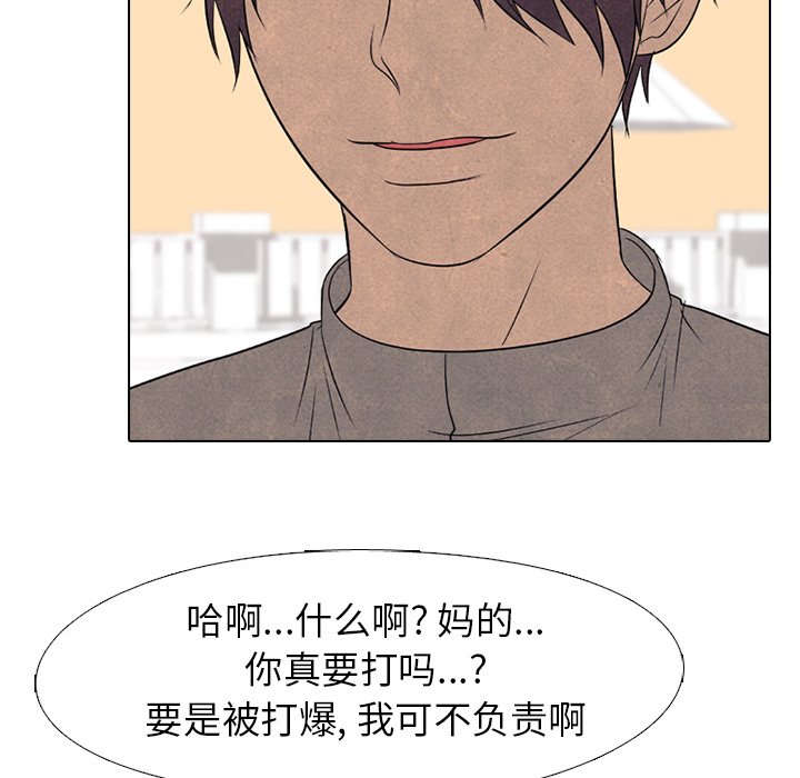 第172话 第 40 页