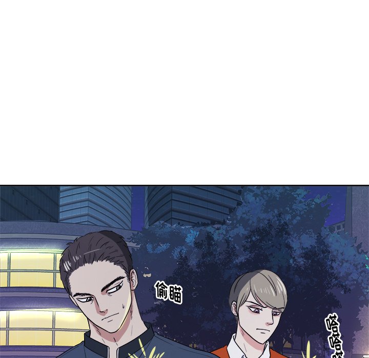第39话 第 35 页