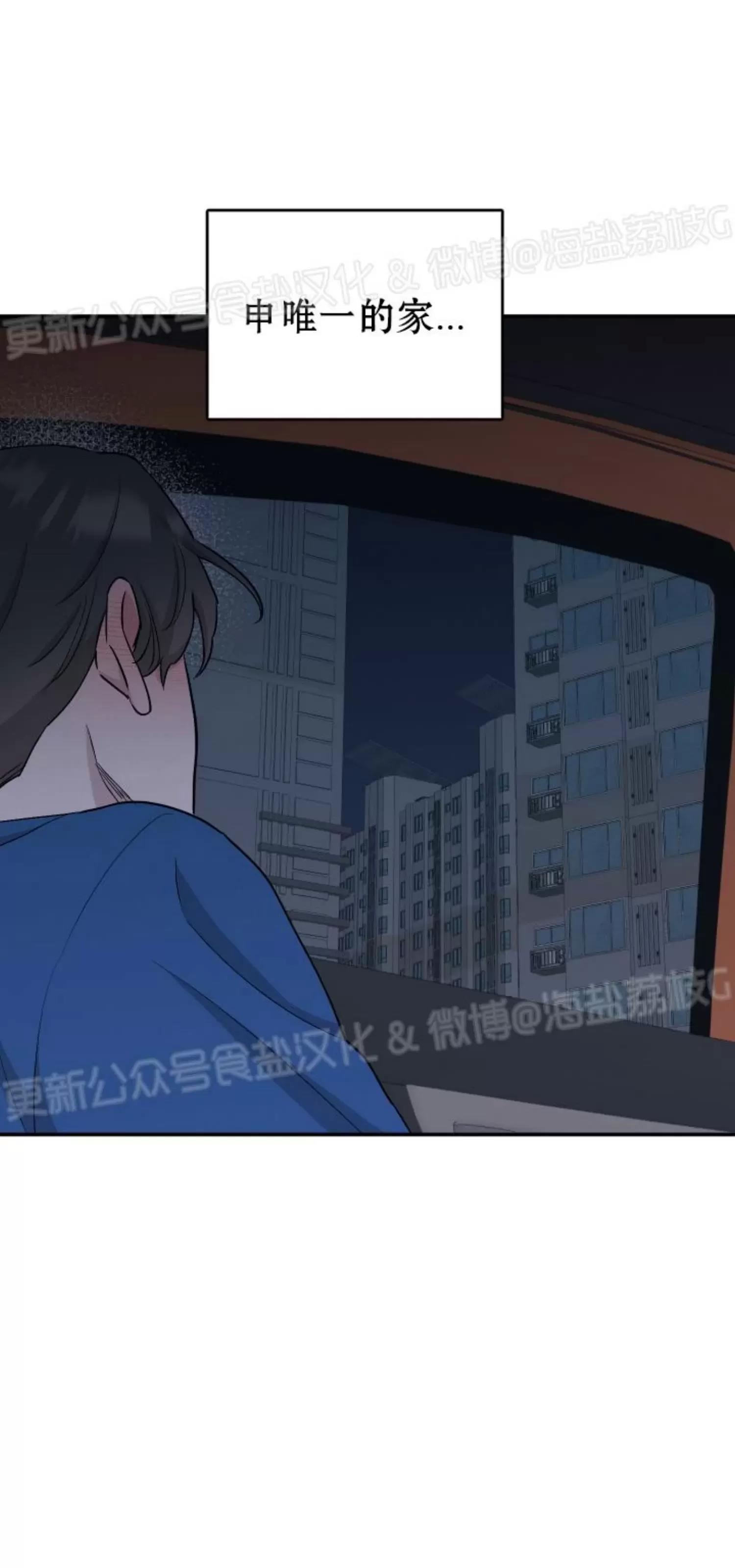 第45话 第 18 页