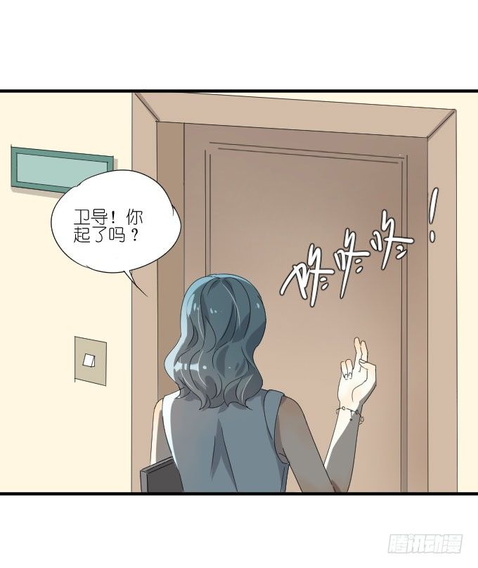 第二季04 第 21 页